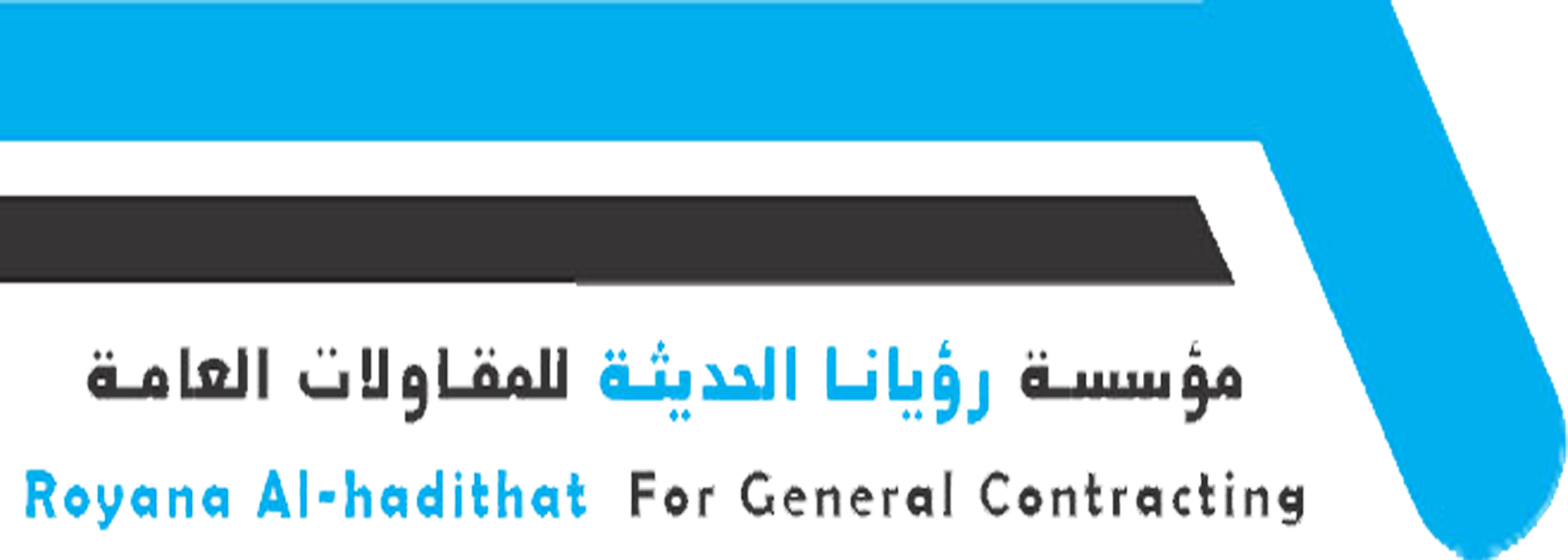 ROYANA ALHADITHA For General Contracting